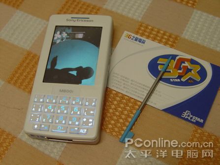 [出售]索爱m608正水货,绝对9.5成新,内存原配.(全套)降价了