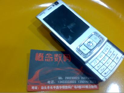 2009032100284665936.jpg