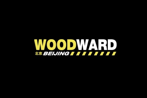 北京woodward开业典礼best trick大赛视频 现场图片