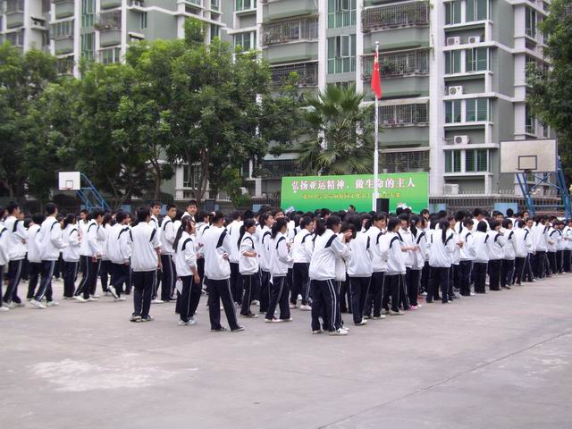 德才兼备,奋斗不息——汕头市蓝田中学第六届文化艺术