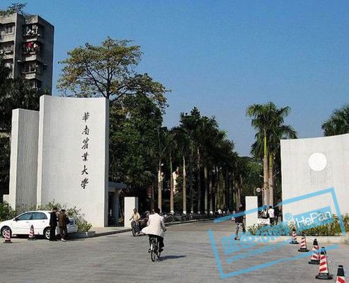 69 校园生活 69 其它校区 69 大学城 69 华南农业大学好不好?