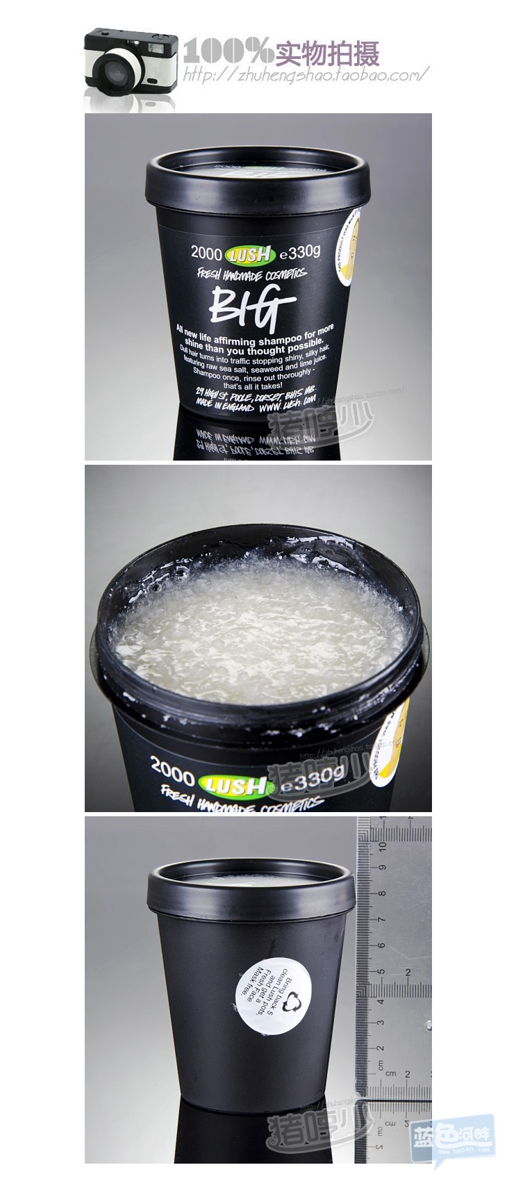 lush big-英国品牌<em>洗发水</em> <em>能让头发蓬松的</em>一款洗
