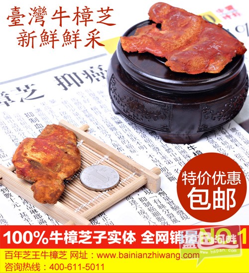 怎样调理肝脏排毒功能 141809nv3qxet6n6415j4l.jpg