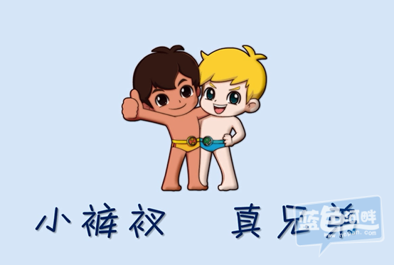 海尔兄弟升级换代 小裤衩有趣玩不坏