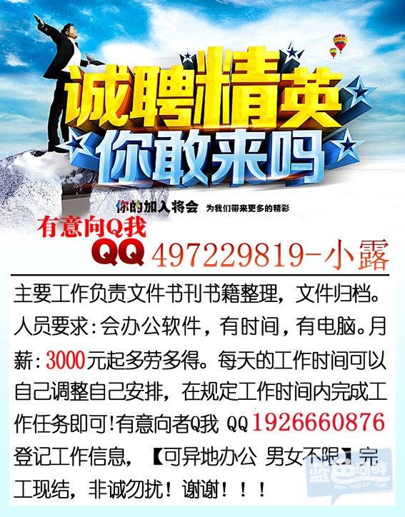 王思聪越爱越高调_名字越短收入越高(2)