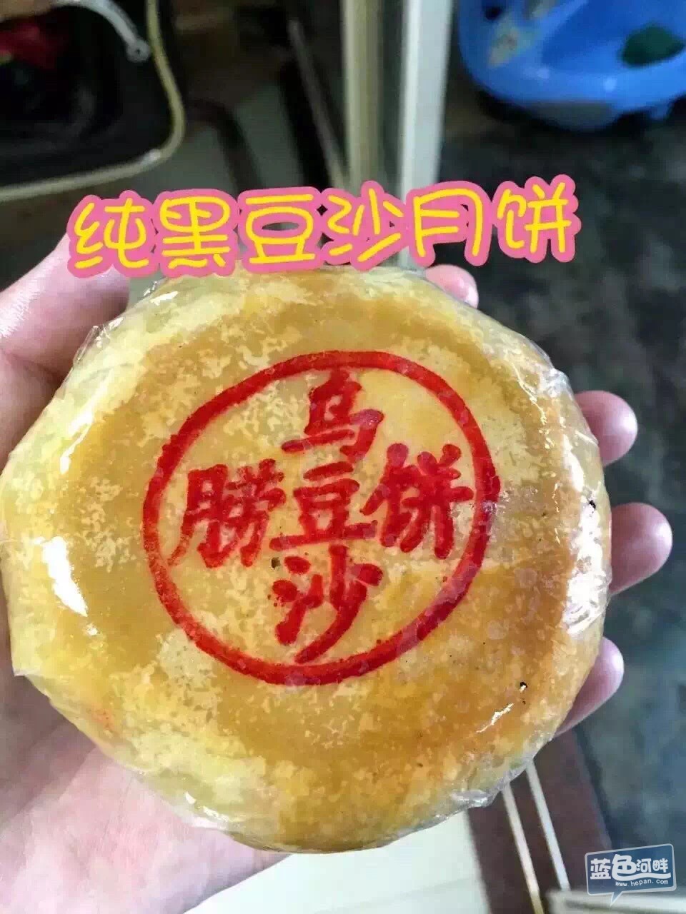 配功夫茶特选朥饼
