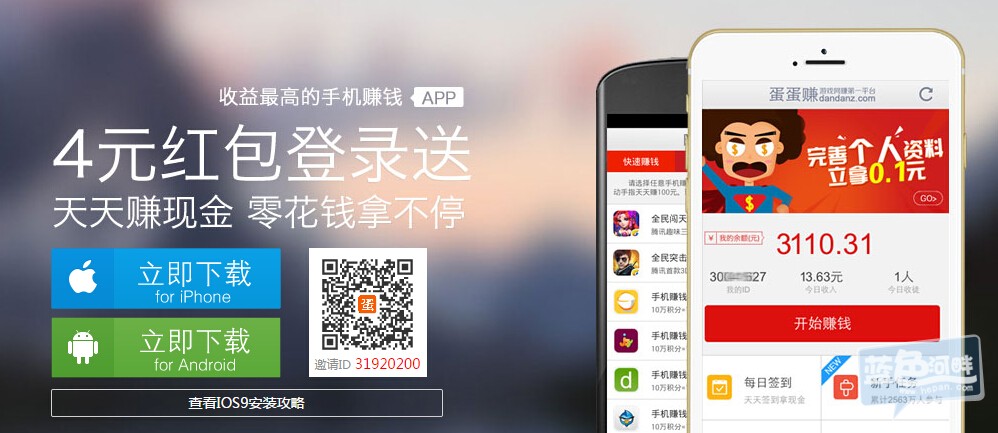 适合手机做的兼职 182414i7lq1tqp2rqtwq2p.jpg